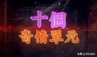 新：大夏神主,揭秘神秘王朝的传奇崛起