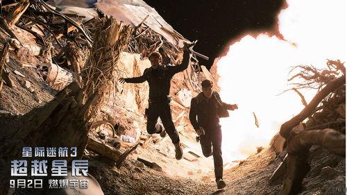 BTS纪念碑：超越星辰