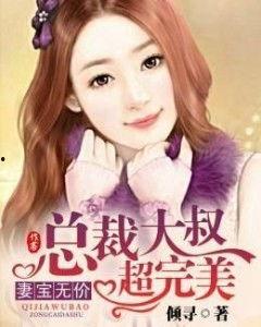 人生回档，开局赚钱宠老婆,开局赚钱宠妻日常