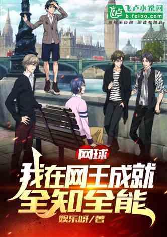 我有厨神无双系统,烹饪界的传奇之旅