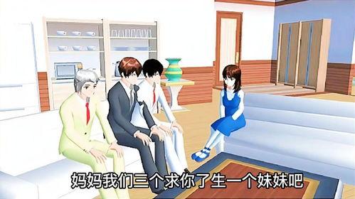 三个哥哥偏要宠我